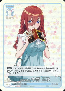 ܓ̉ԉ J[hQ[ GYC-SC1-003 _ O SCRR