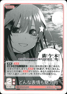 ܓ̉ԉ J[hQ[ GYC-PR-049 ǂȕ\͓I PR