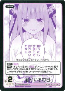 ܓ̉ԉ J[hQ[ ypzGYC-PR-046P N閈 PR+