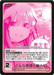 ܓ̉ԉ J[hQ[ ypzGYC-PR-049P ǂȕ\͓I PR+