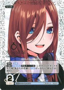 ܓ̉ԉ J[hQ[ ypzGYC-PR-047P1 NƓlA PRSP