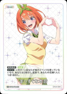 ܓ̉ԉ J[hQ[ GYC-PR-059 ܂Ȗ{ PR