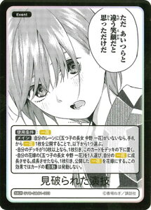 ܓ̉ԉ J[hQ[ GYC-S&C1-003 jꂽZ S&CR