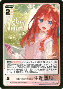 ܓ̉ԉ J[hQ[ GYC-S&C5-001 ؘȒ҂킹  ܌ S&CR