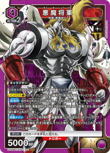 UNION ARENA UA39BT/KIN-1-001 �������R SR
