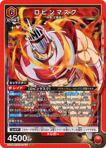 UNION ARENA UA39BT/KIN-1-071 r}XN SR