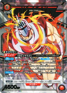 UNION ARENA ypzUA39BT/KIN-1-071 r}XN SR