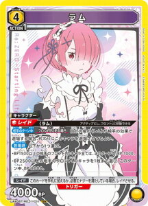 UNION ARENA UA40BT/REZ-1-011 ���� SR