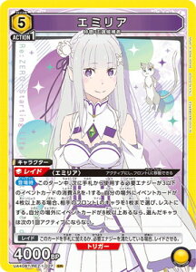 UNION ARENA UA40BT/REZ-1-027 �G�~���A SR