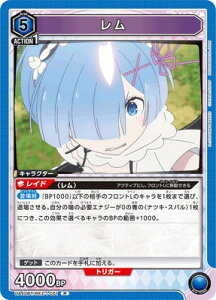 UNION ARENA UA40BT/REZ-1-051 ���� R