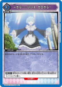 UNION ARENA UA40BT/REZ-1-061 �ꂩ��c�c�������A�[������I U