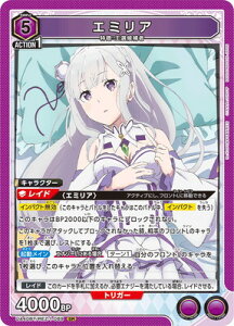 UNION ARENA UA40BT/REZ-1-089 �G�~���A SR