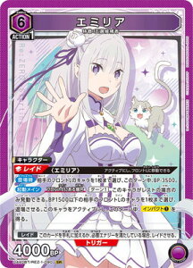 UNION ARENA UA40BT/REZ-1-090 �G�~���A SR