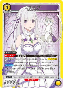 UNION ARENA UA40ST/REZ-1-106 �G�~���A SR