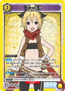 UNION ARENA UA40ST/REZ-1-107 �t�F���g SR