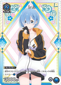 UNION ARENA �y�p�������zUA40ST/REZ-1-110 ���� R��