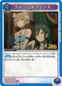 UNION ARENA UA40ST/REZ-1-111 �N���V�����t�F���X R