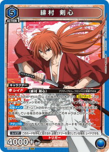 UNION ARENA UA41BT/RNK-1-011 �ꑺ ���S SR
