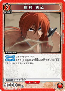 UNION ARENA UA41ST/RNK-1-105 �ꑺ ���S U