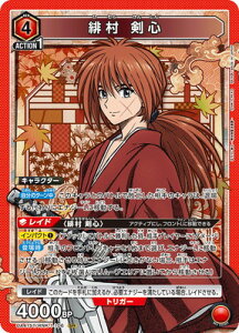 UNION ARENA UA41ST/RNK-1-106 �ꑺ ���S SR