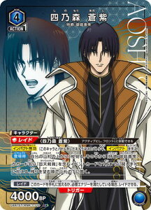 UNION ARENA �y�p�������zUA41ST/RNK-1-110 �l�T�X ���� R��