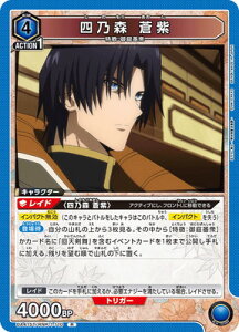 UNION ARENA UA41ST/RNK-1-110 �l�T�X ���� R