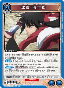 UNION ARENA UA41ST/RNK-1-111 ��� ���\�Y R