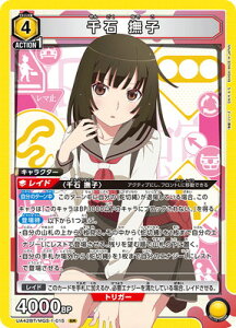 UNION ARENA UA42BT/MGS-1-015 ��� ���q SR