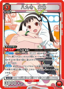 UNION ARENA UA42BT/MGS-1-088 ㎛ ^ SR