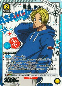 UNION ARENA ypzUA43BT/SMD-1-016 q V R