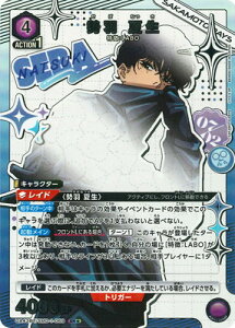 UNION ARENA ypzUA43BT/SMD-1-069 H Đ SR