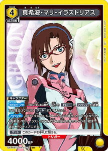 UNION ARENA UA44BT/EVA-1-018 ^gE}ECXgAX SR