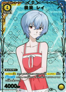 UNION ARENA ypzUA44BT/EVA-1-002 g C C