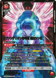 UNION ARENA ypzUA44BT/EVA-1-079 G@QI@ ^V SR