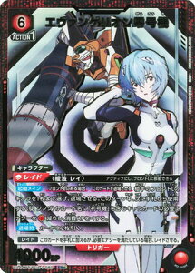 UNION ARENA ypzUA44BT/EVA-1-080 G@QI덆@ SR