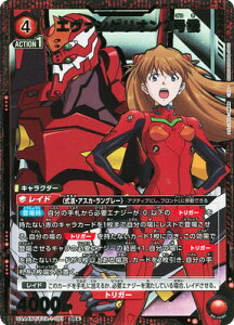 UNION ARENA ypzUA44BT/EVA-1-081 G@QI2@ SR