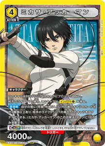 UNION ARENA EX10BT/AOT-2-008 �~�J�T�E�A�b�J�[�}�� SR