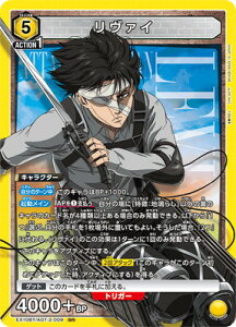 UNION ARENA EX10BT/AOT-2-009 �����@�C SR