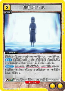UNION ARENA EX10BT/AOT-2-031 �n�c���~�� R
