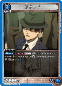 UNION ARENA EX10BT/AOT-2-040 �����@�C U