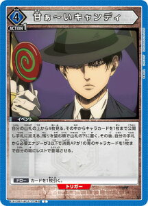 UNION ARENA EX10BT/AOT-2-048 �Â��`���L�����f�B C