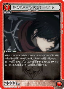 UNION ARENA EX10BT/AOT-2-066 �~�J�T�E�A�b�J�[�}�� U