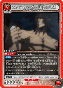 UNION ARENA EX10BT/AOT-2-072 GECF[K[ii̋lj R