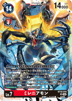 楽天市場】デジモンカード ミレニアモンの通販