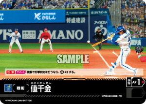 h[I[_[ PDO-06 lylDeNAxCX^[YzyeB[`OcA[ez PR