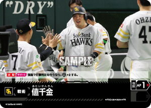 h[I[_[ PDO-06 ly\tgoNz[NXzyeB[`OcA[ez PR