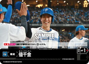 h[I[_[ PDO-06 lykC{nt@C^[YzyeB[`OcA[ez PR