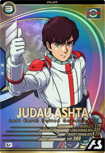 A[Zix[X UT03-043 Wh[EA[V^ U