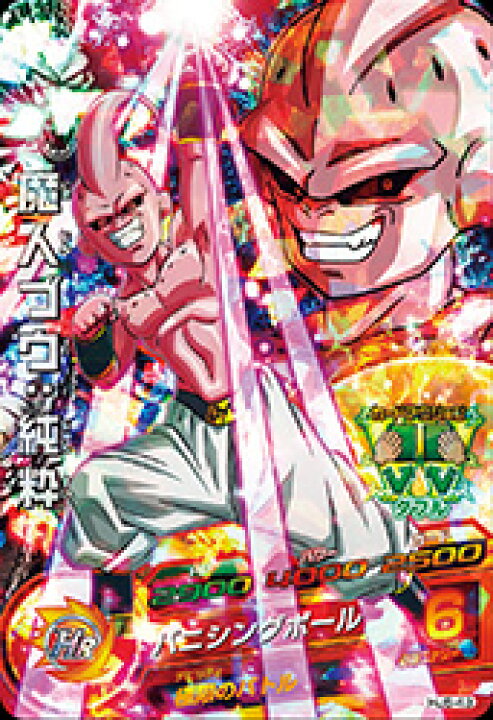 楽天市場 ドラゴンボールヒーローズjm05弾 Hj5 43 魔人ブウ 純粋 Sr フルアヘッド