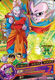 楽天市場 ドラゴンボール ヒーローズ キビトの通販 楽天市場 ドラゴンボール ヒーローズ キビトの通販